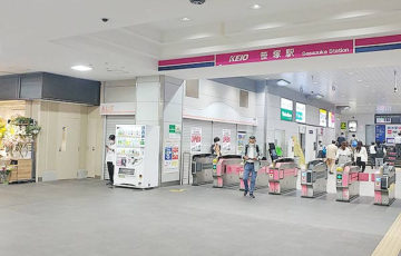 笹塚駅