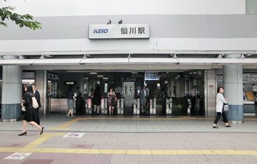 仙川駅